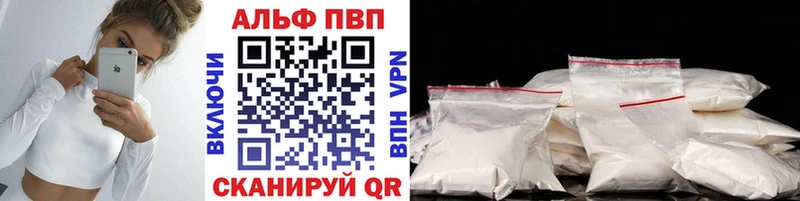 A-PVP Соль Кольчугино