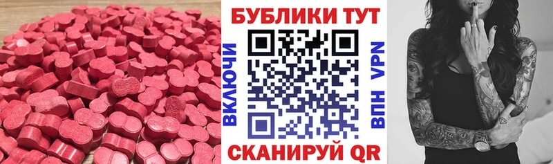 Экстази Punisher  Кольчугино 