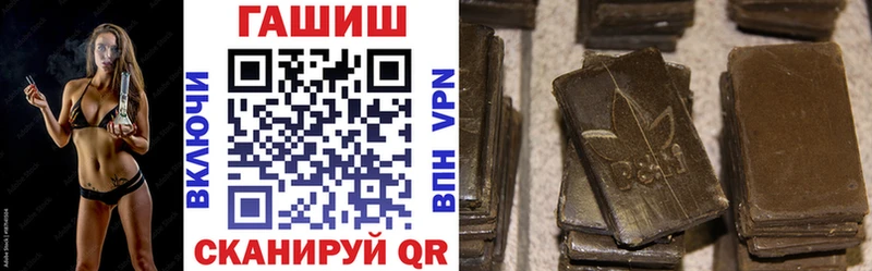 Гашиш hashish  Кольчугино 