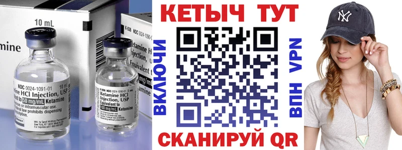 дарнет шоп KRAKEN сайт КЕТАМИН ketamine Кольчугино