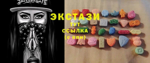 кокс Богородск