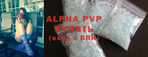 кокс Богородск