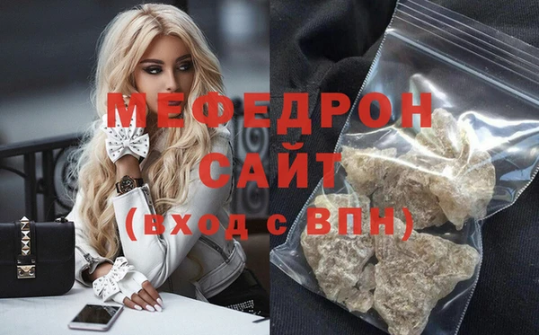 кокс Богородск