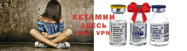 спиды Белокуриха