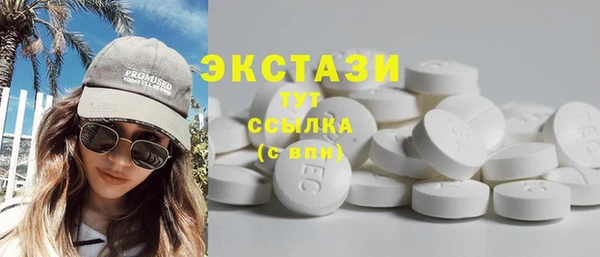 эйфоретик Богданович