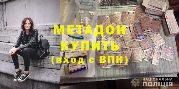 ALPHA PVP Богородицк