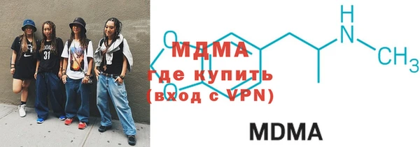 ALPHA PVP Богородицк