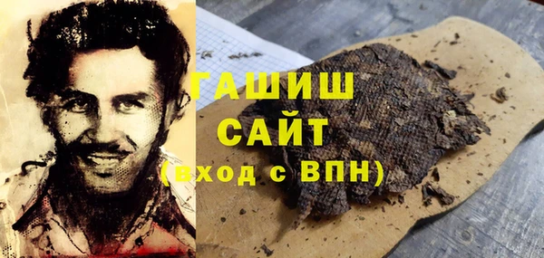 ALPHA PVP Богородицк