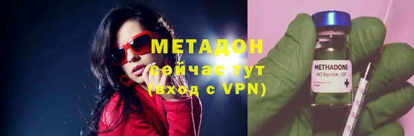 кокс Богородск