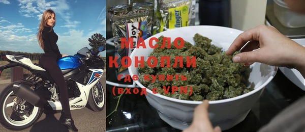 кокс Богородск