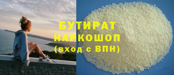 ПСИЛОЦИБИНОВЫЕ ГРИБЫ Белоозёрский