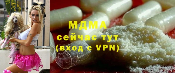 мдма Пролетарск
