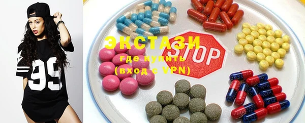 шишки Приозерск