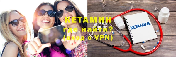 ALPHA PVP Богородицк