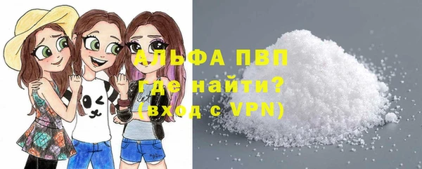 ALPHA PVP Богородицк