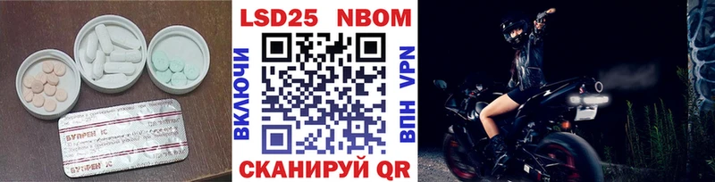 закладки  Кольчугино  LSD-25 экстази кислота 
