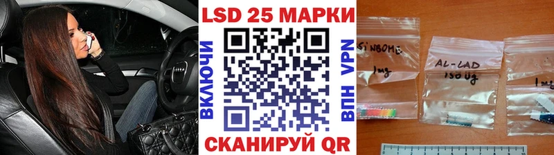 даркнет сайт  Кольчугино  Марки 25I-NBOMe 1,8мг 