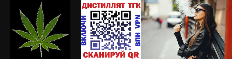 ТГК Wax  наркота  Кольчугино 